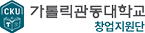 창업지원단
